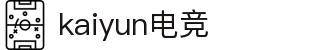 开云(中国)kaiyun·官方网站-科技股份有限公司